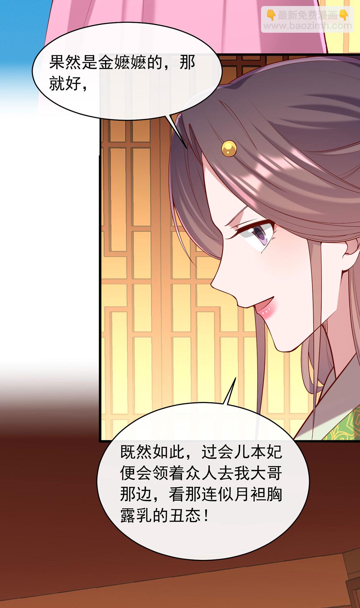 第352话 借招拆招26