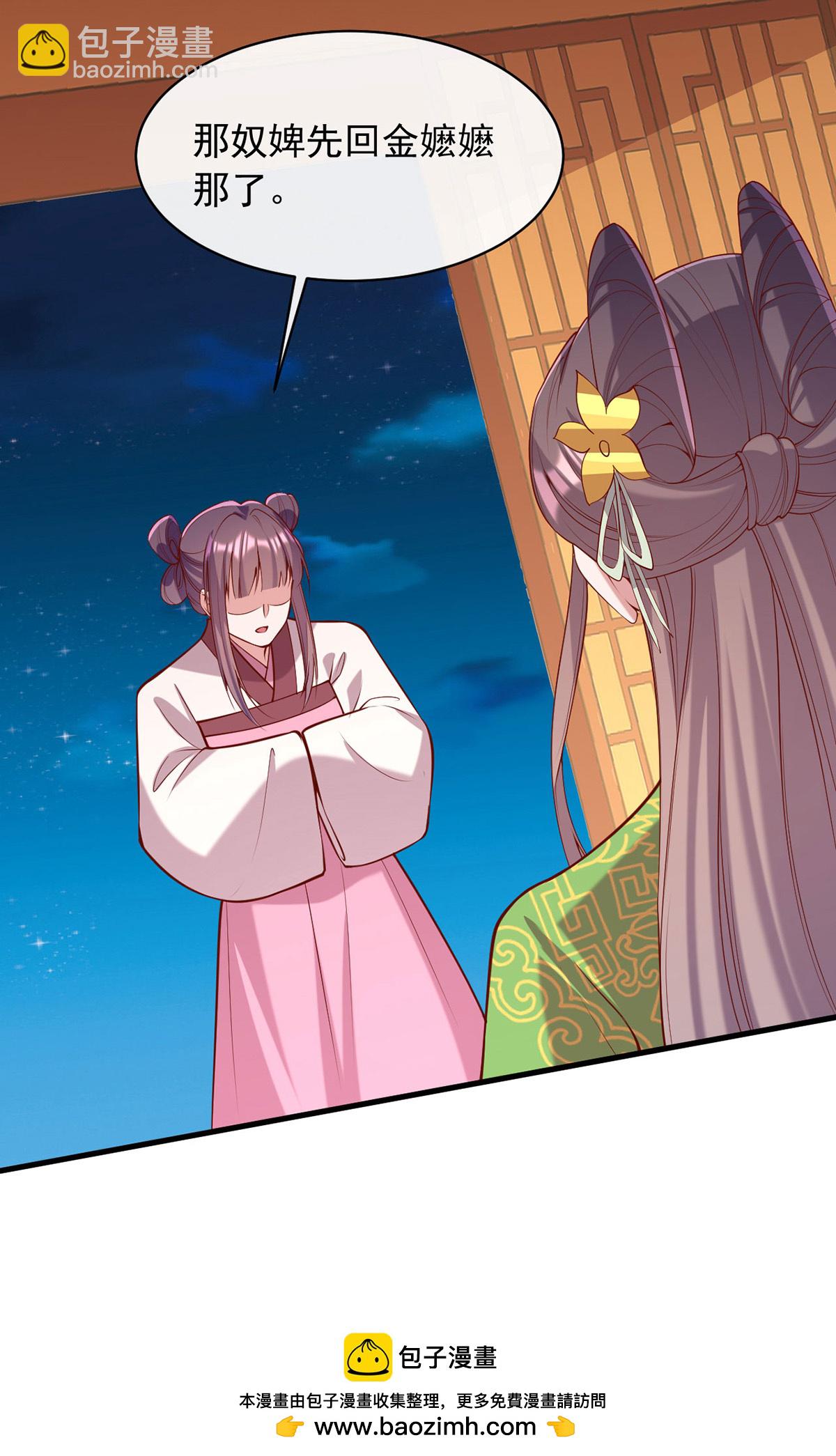 第352话 借招拆招27