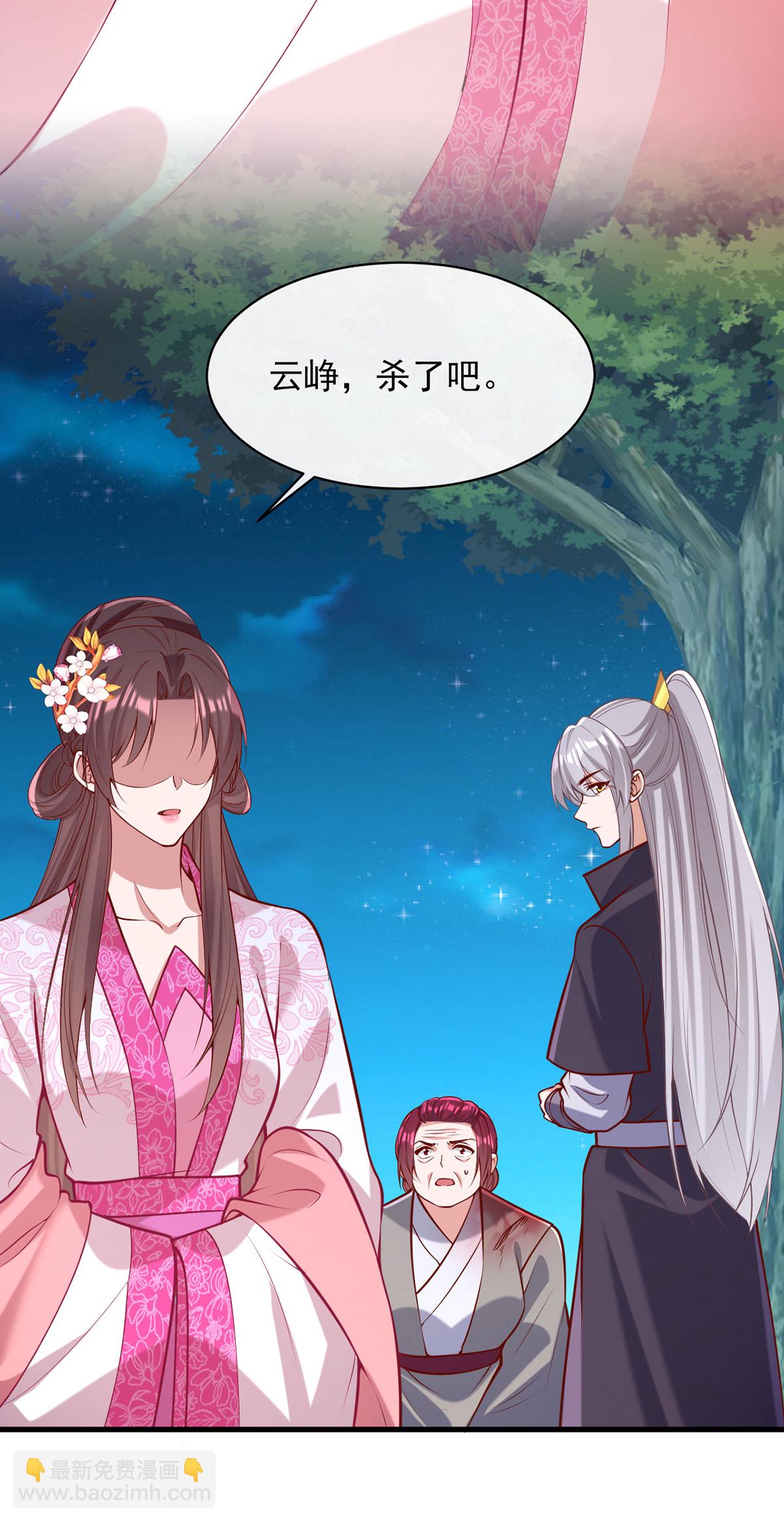 第352话 借招拆招6