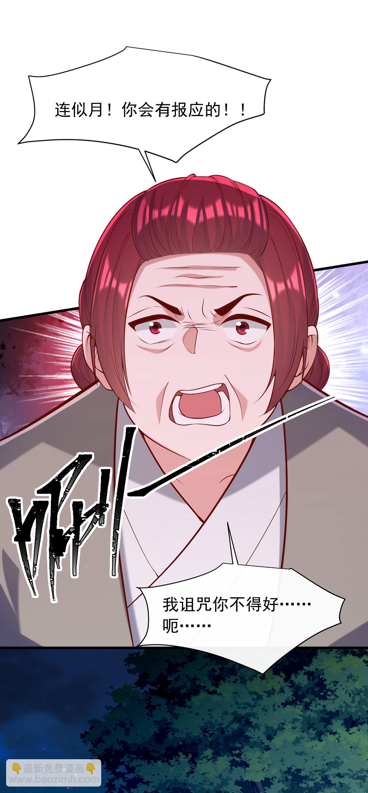 第352话 借招拆招7