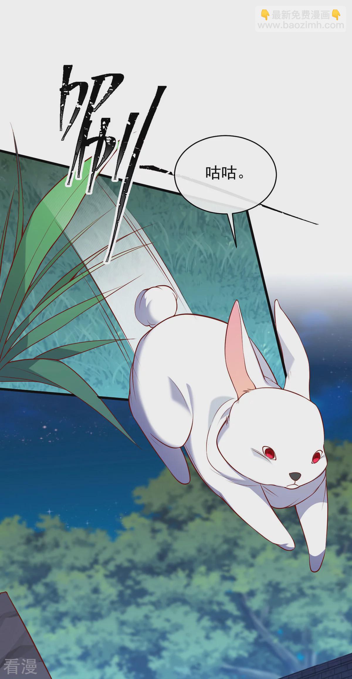 第353话 杀人了14