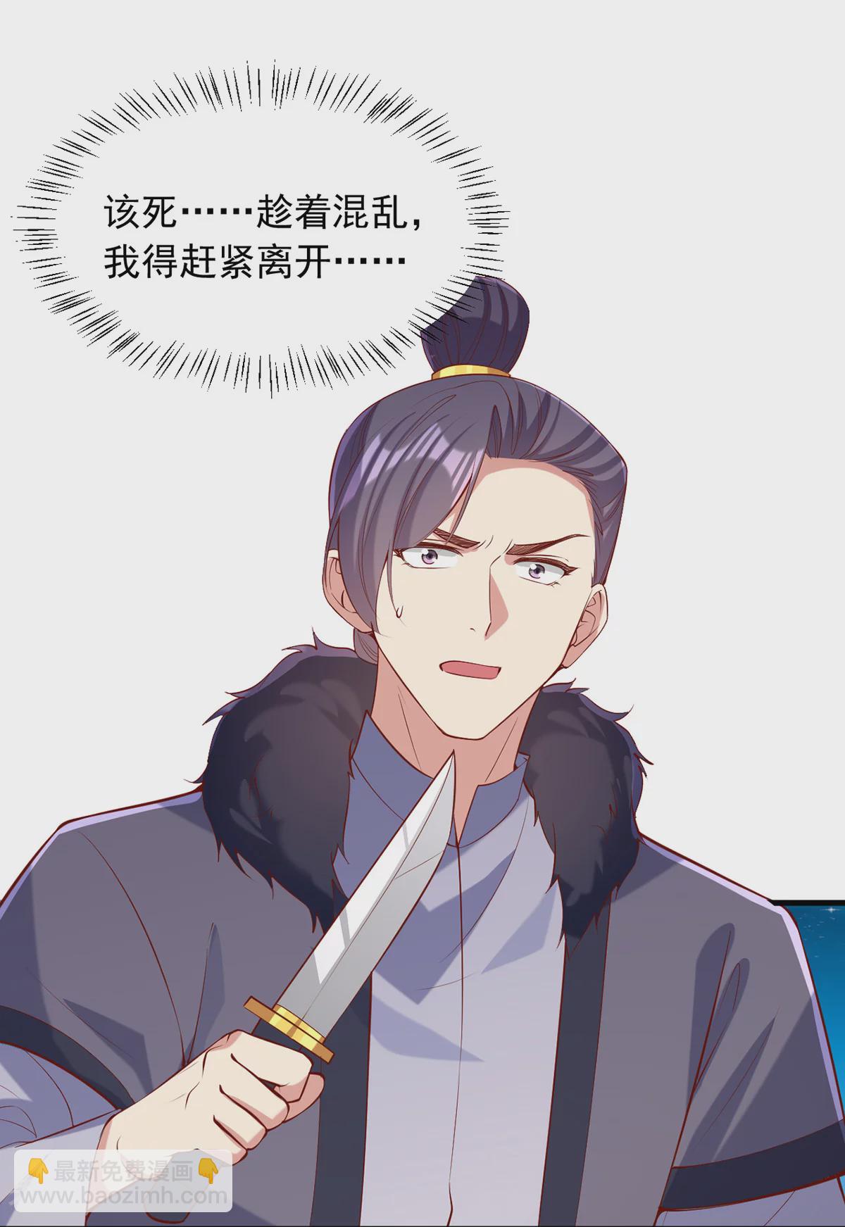 第353话 杀人了18