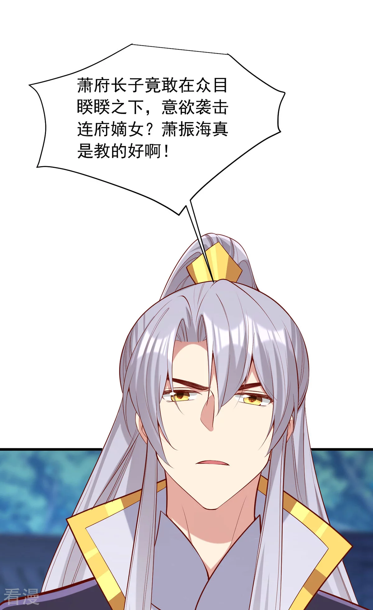 第353话 杀人了25