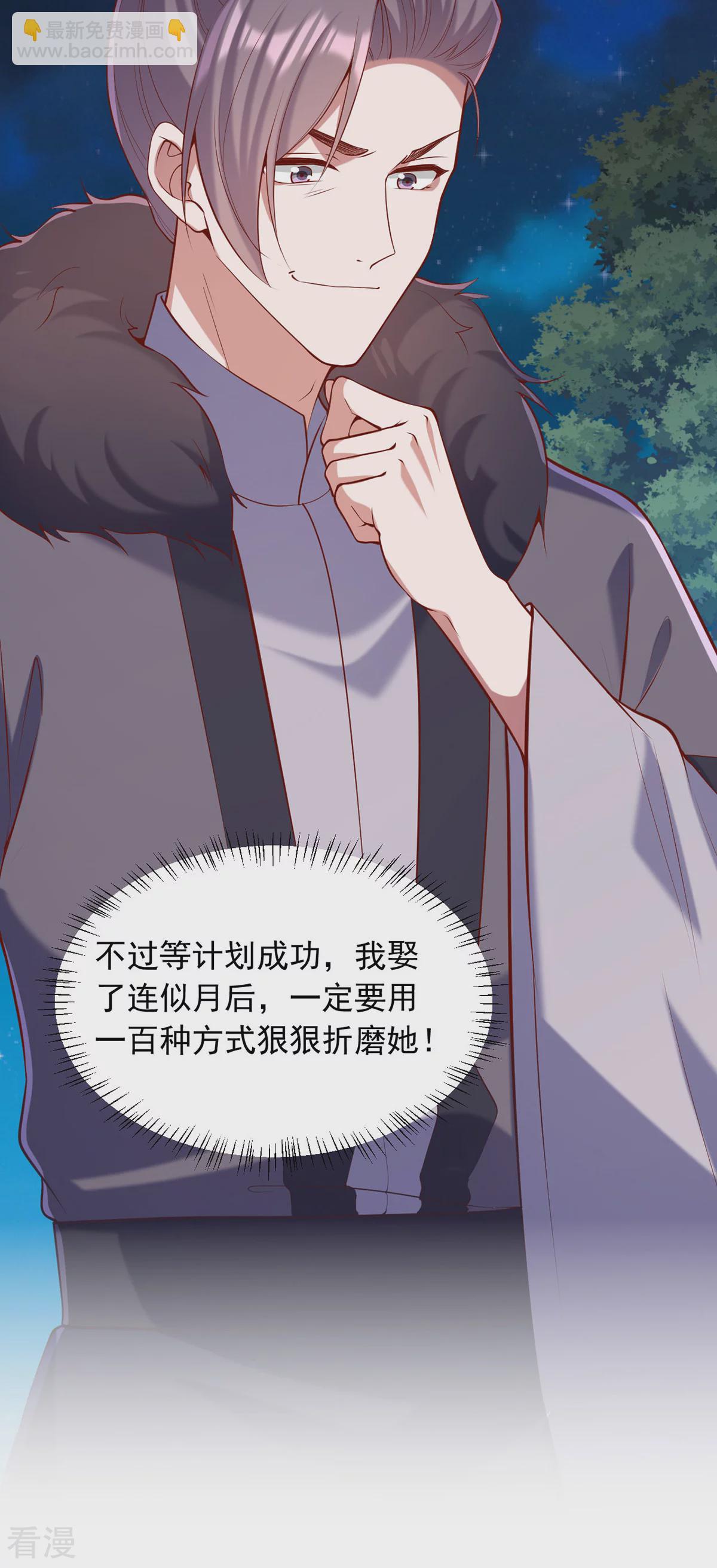 第353话 杀人了3