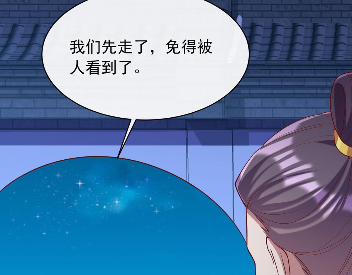 第353话 弄巧成拙20