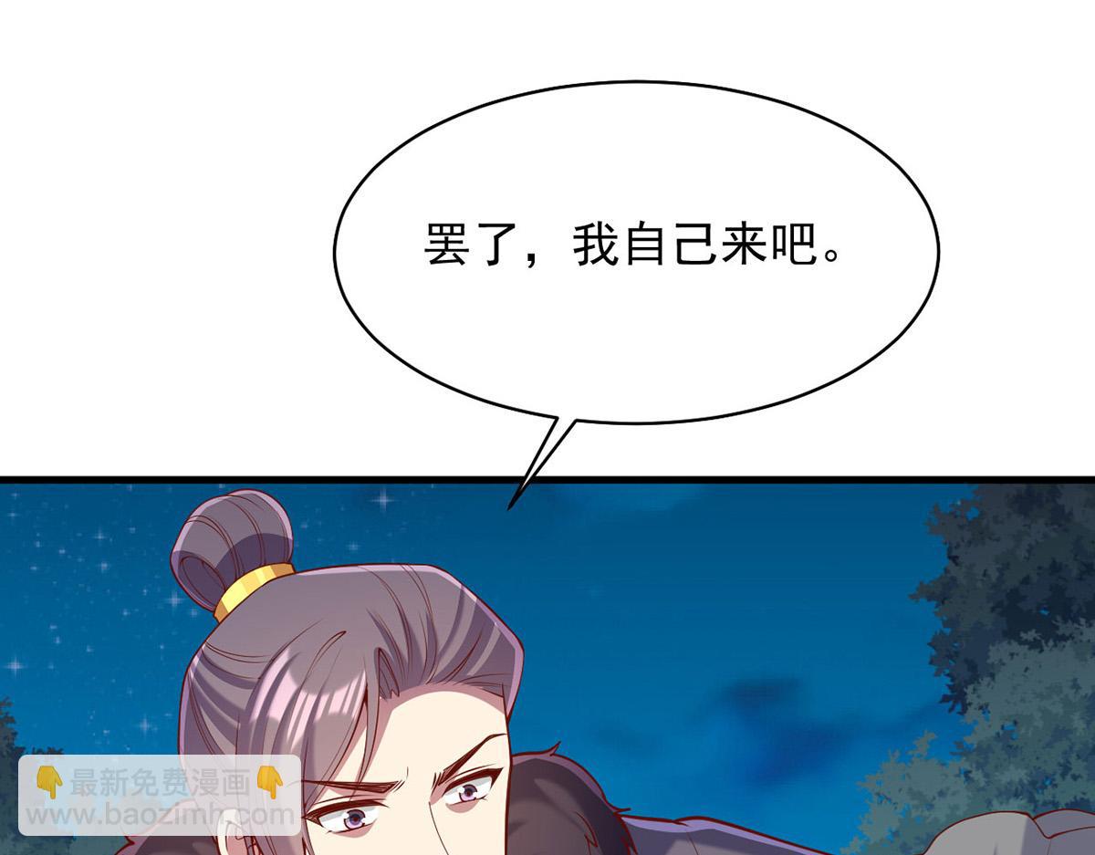 第353话 弄巧成拙26