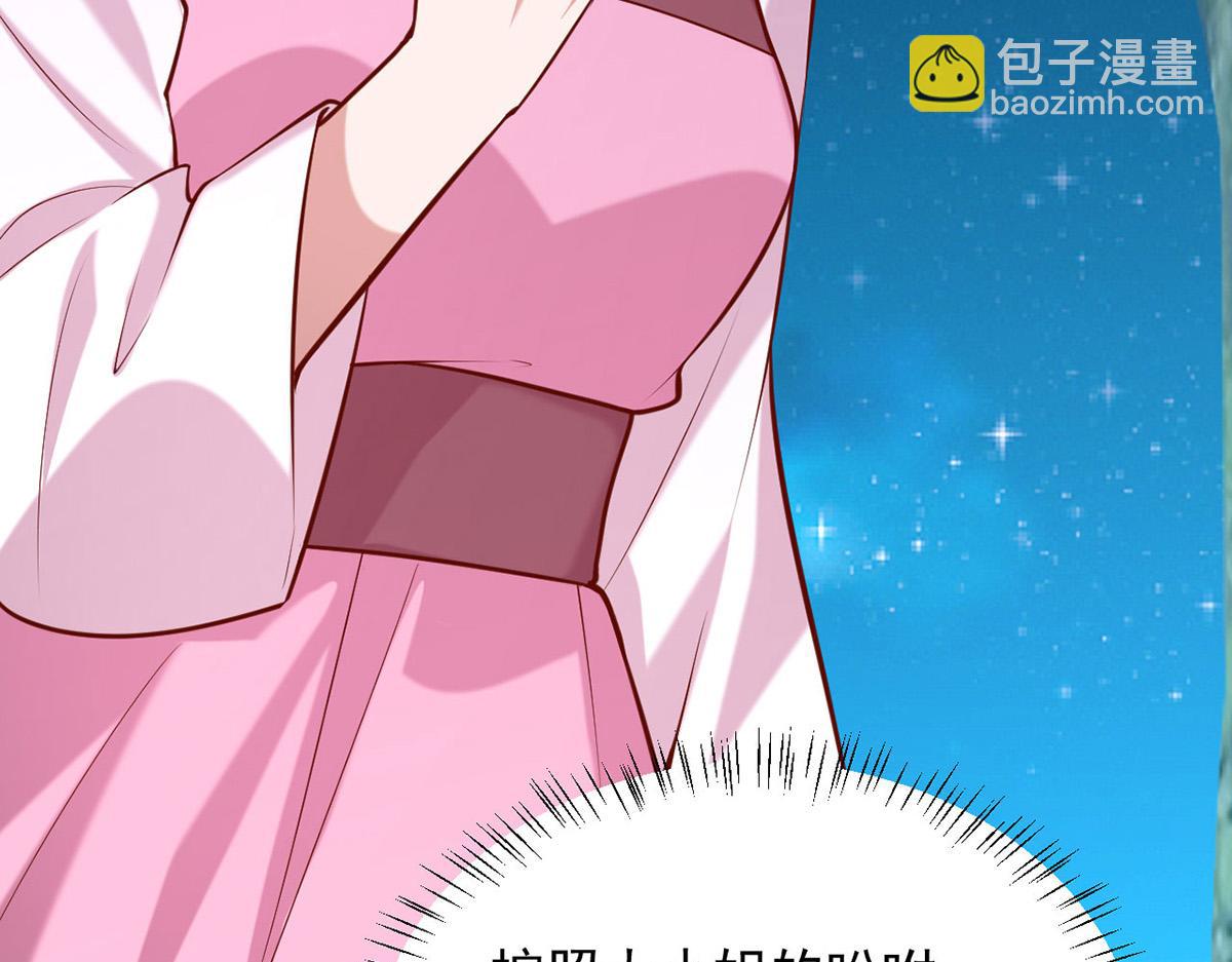 第353话 弄巧成拙3
