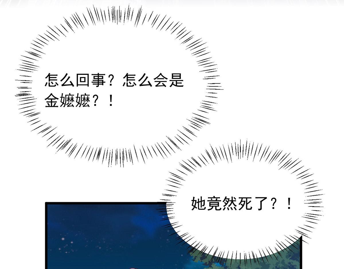第353话 弄巧成拙39