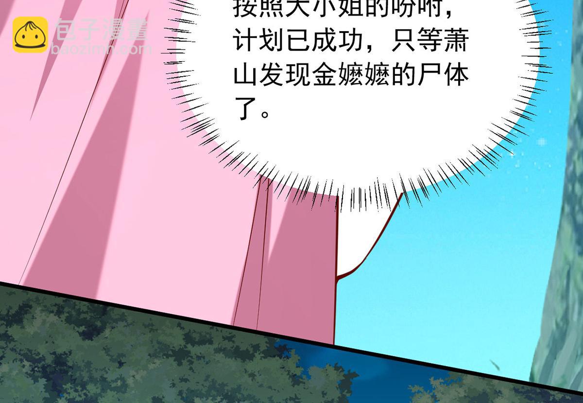 第353话 弄巧成拙4