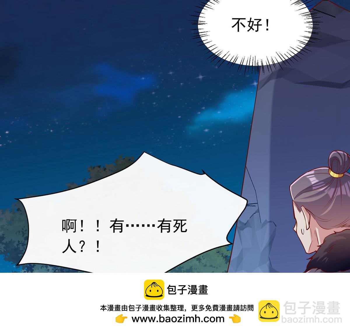 第353话 弄巧成拙53
