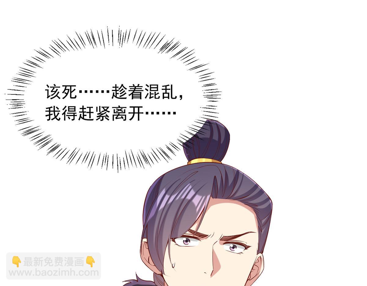 第353话 弄巧成拙58