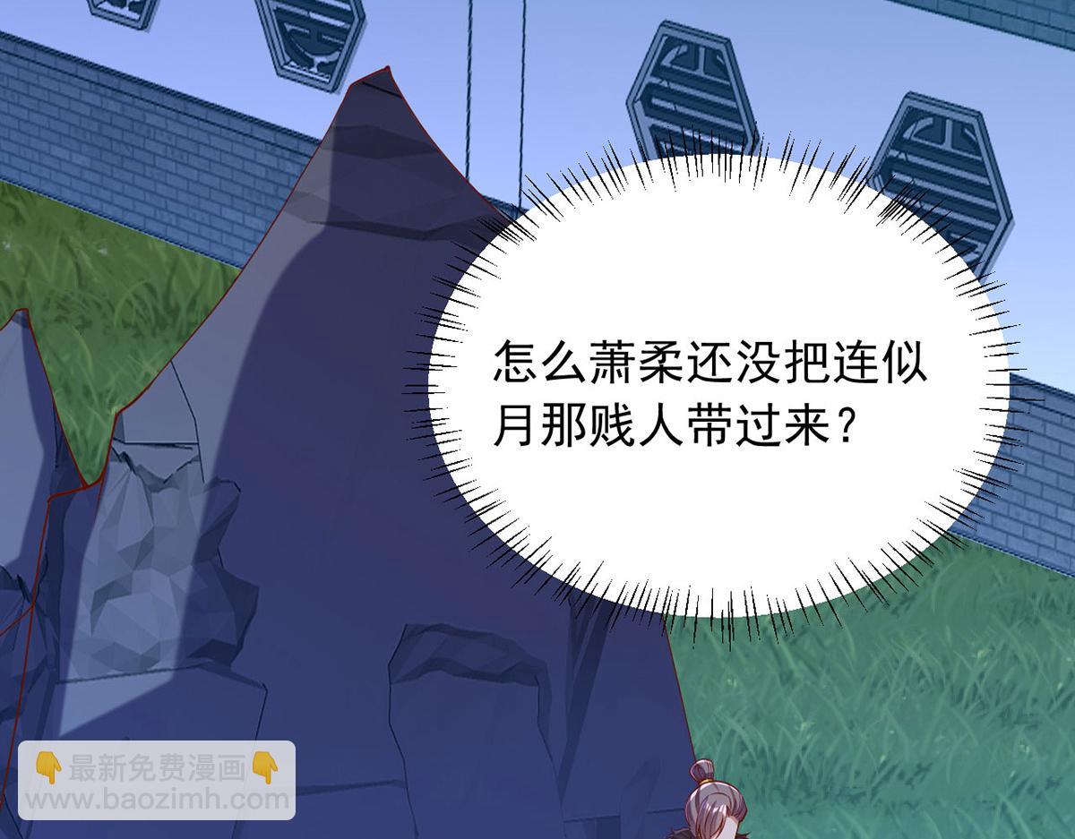 第353话 弄巧成拙6