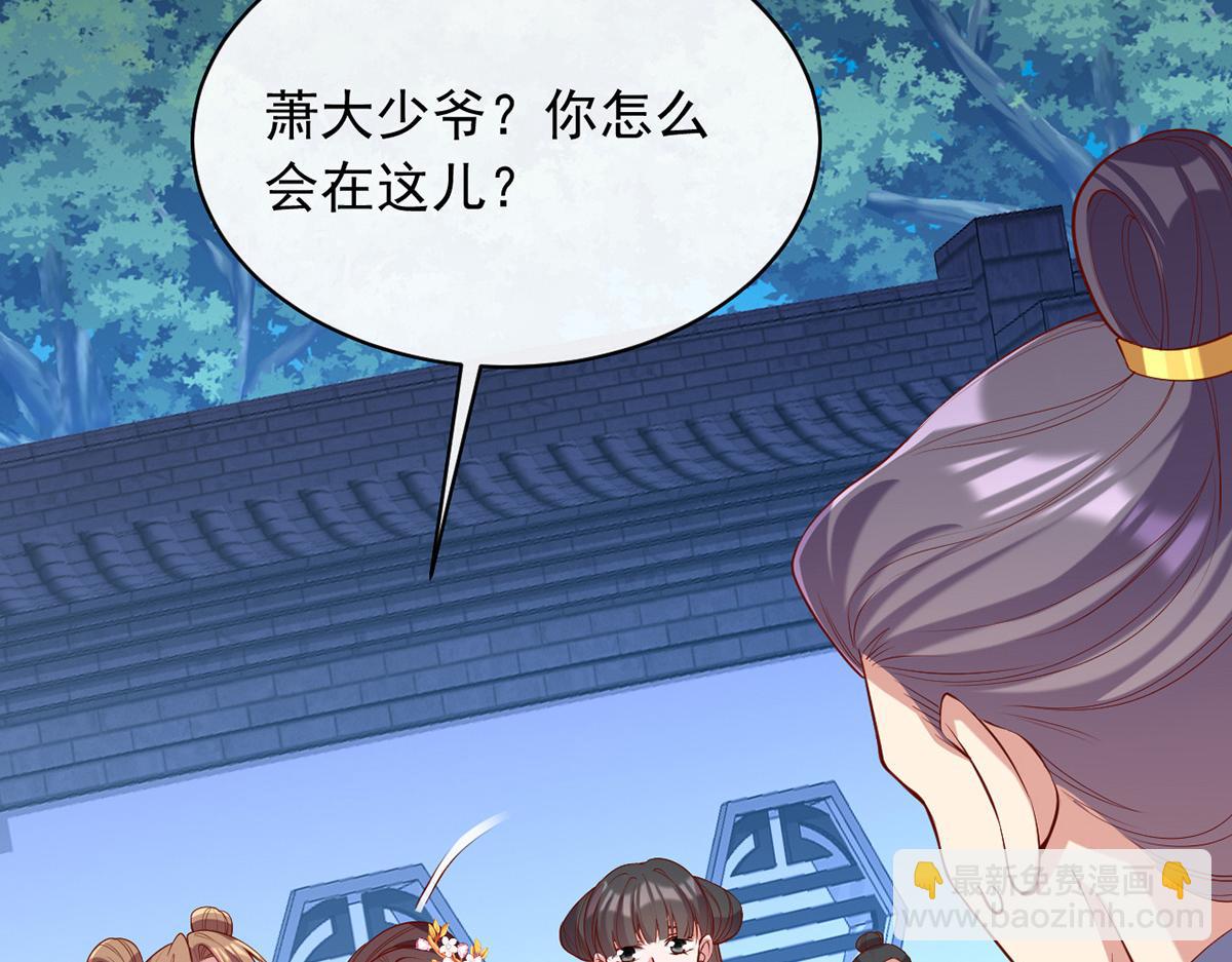 第353话 弄巧成拙61