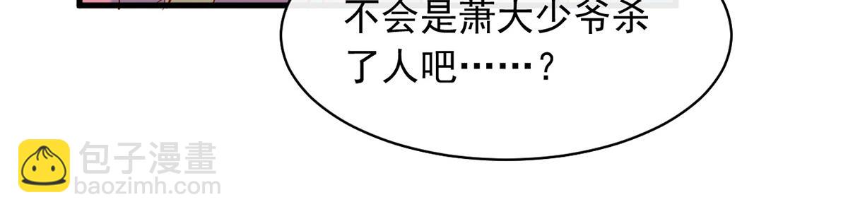 第353话 弄巧成拙66