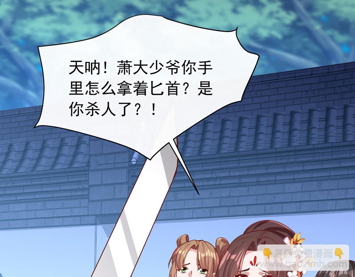 第353话 弄巧成拙68