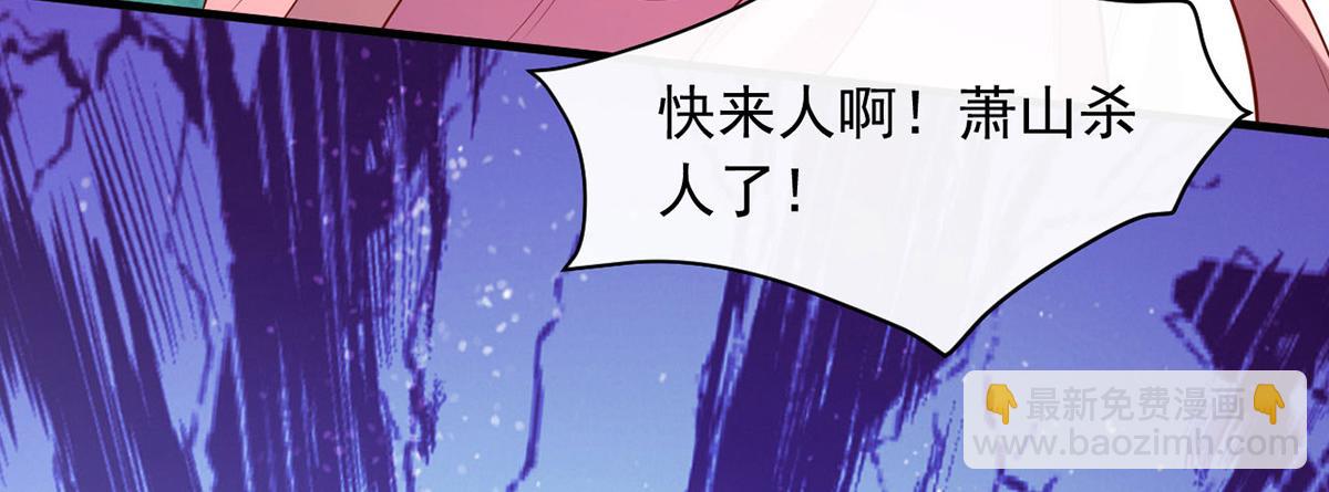 第353话 弄巧成拙70