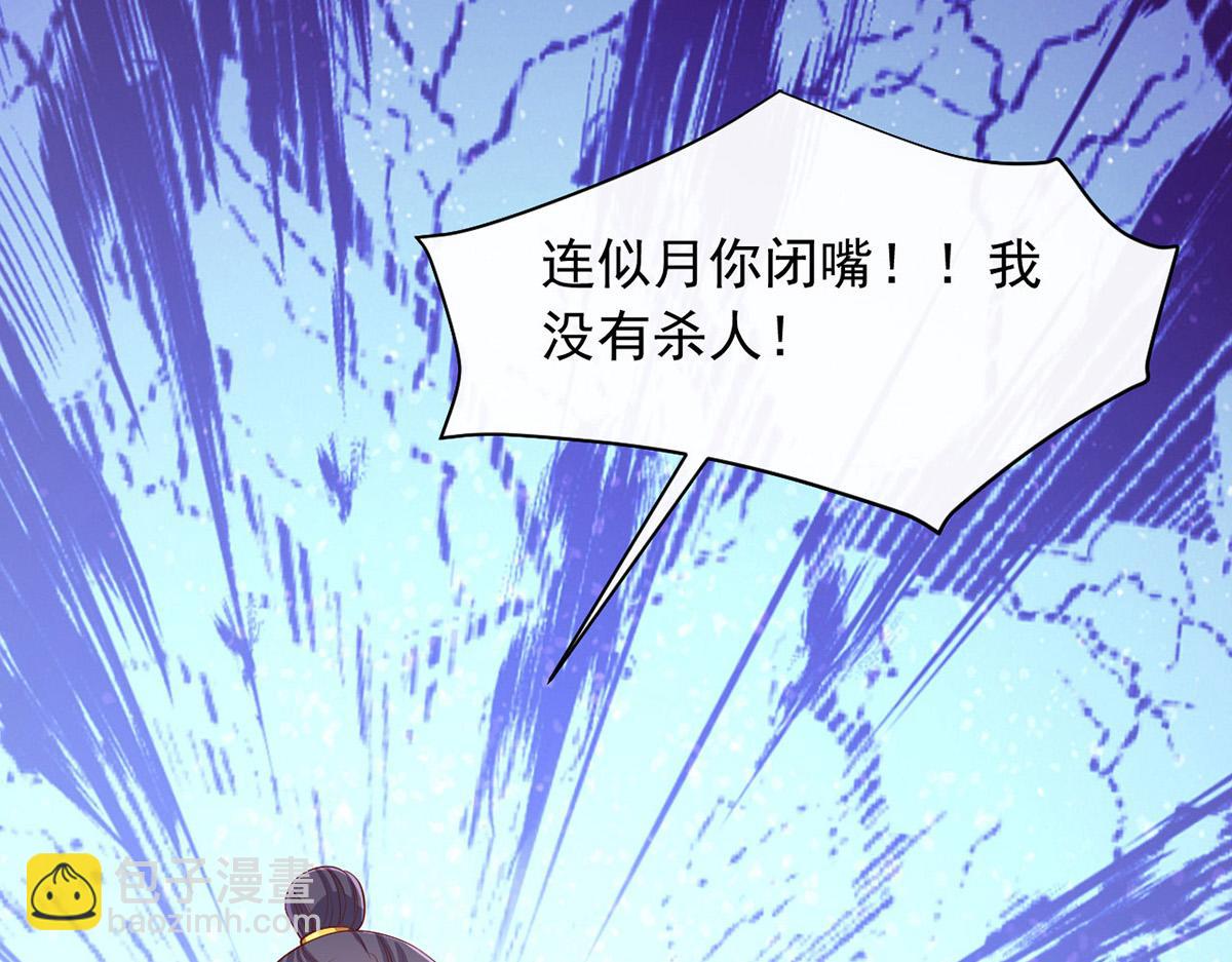 第353话 弄巧成拙71
