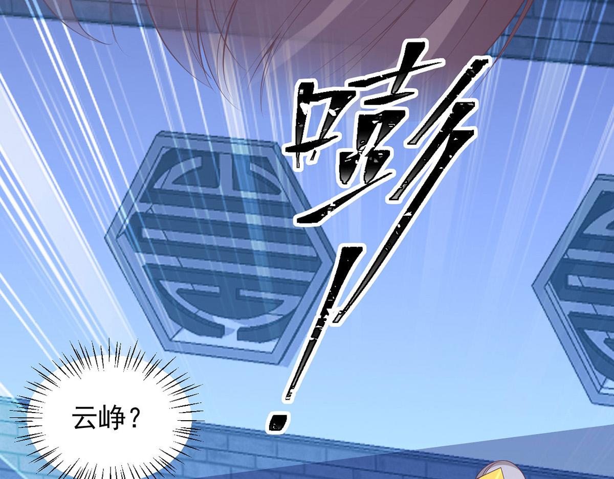 第353话 弄巧成拙75
