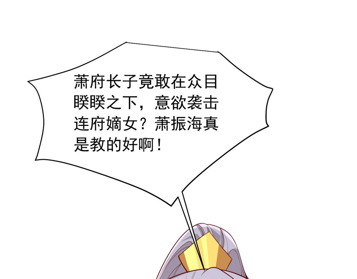 第353话 弄巧成拙79