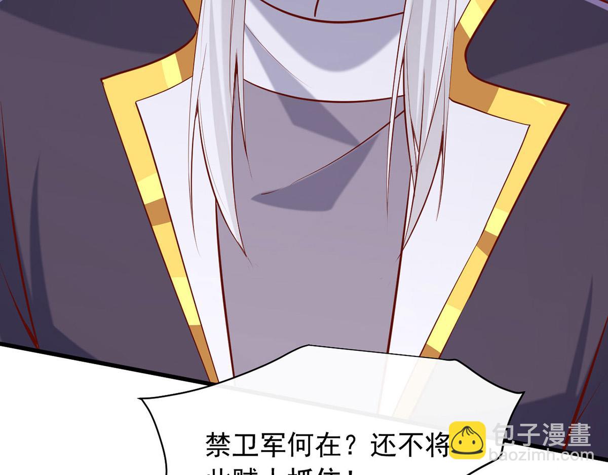 第353话 弄巧成拙82