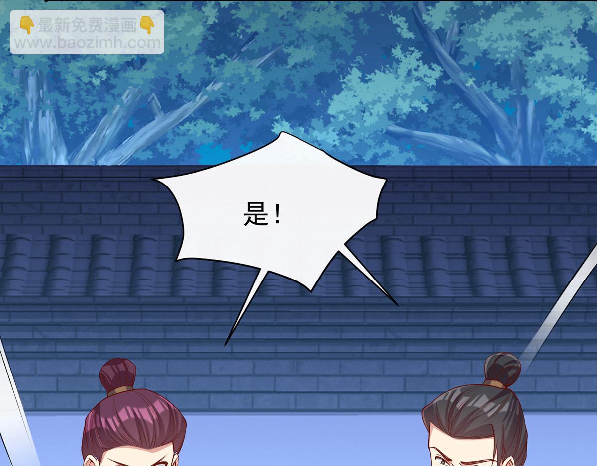 第353话 弄巧成拙84