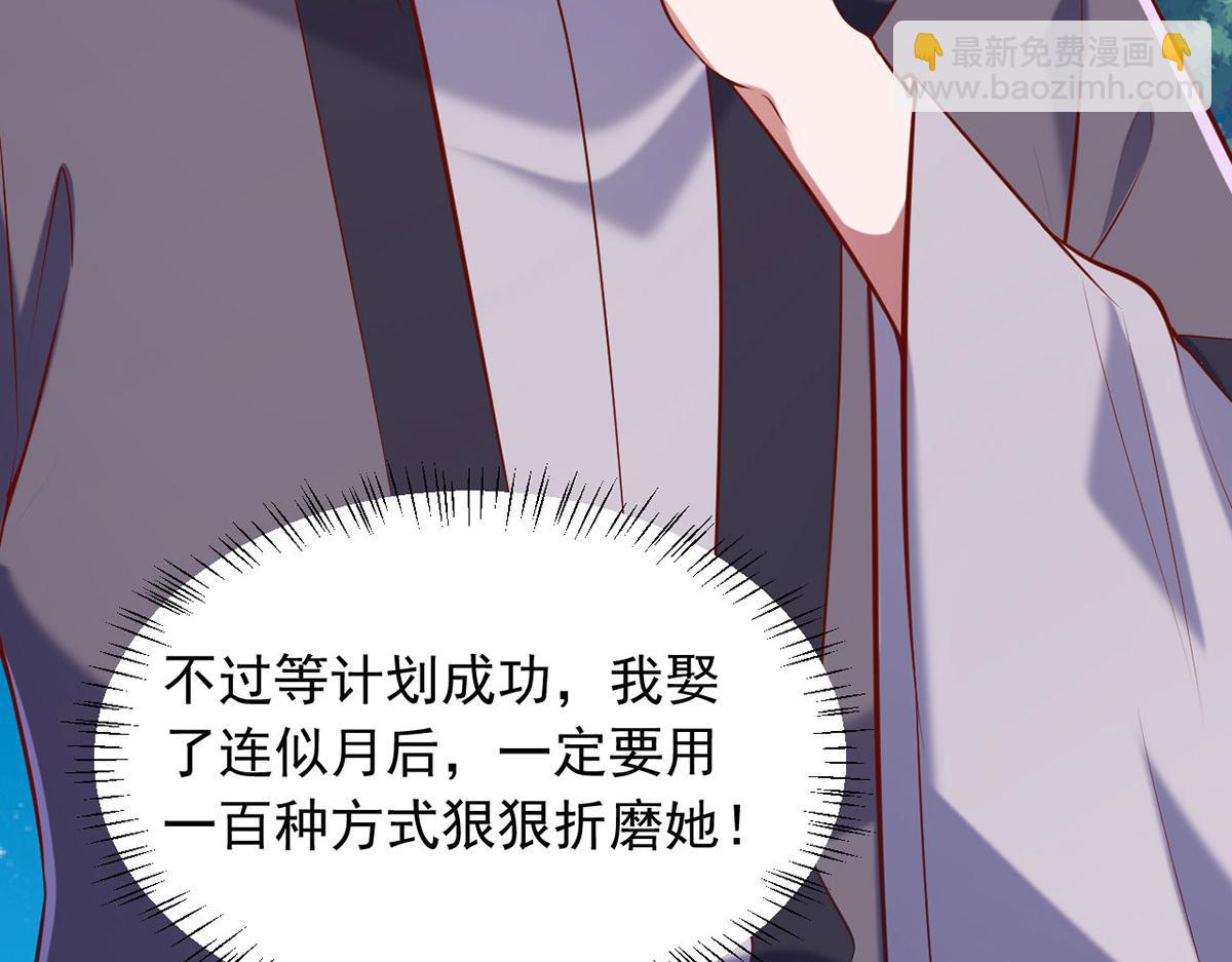 第353话 弄巧成拙9