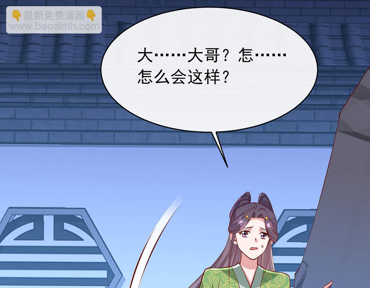 第354话 朝堂对峙11