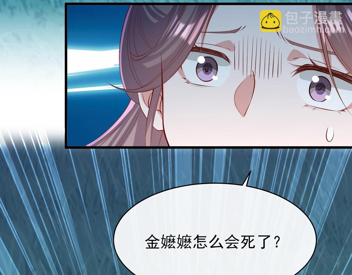第354话 朝堂对峙14