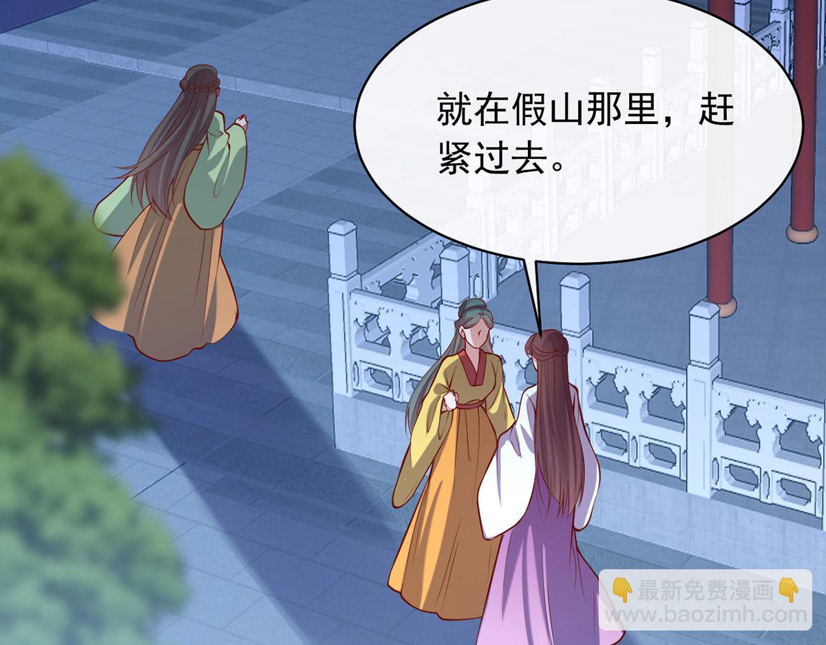 第354话 朝堂对峙20