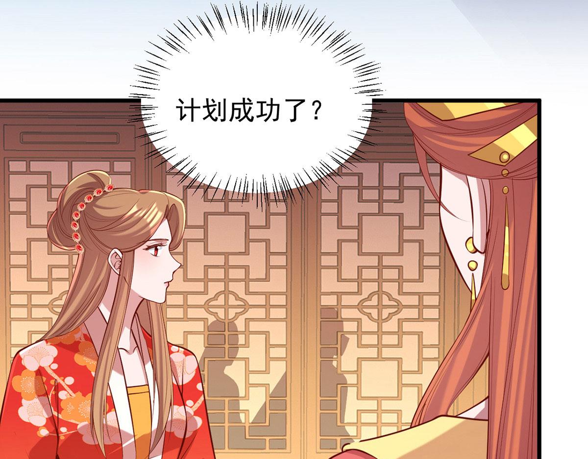 第354话 朝堂对峙22
