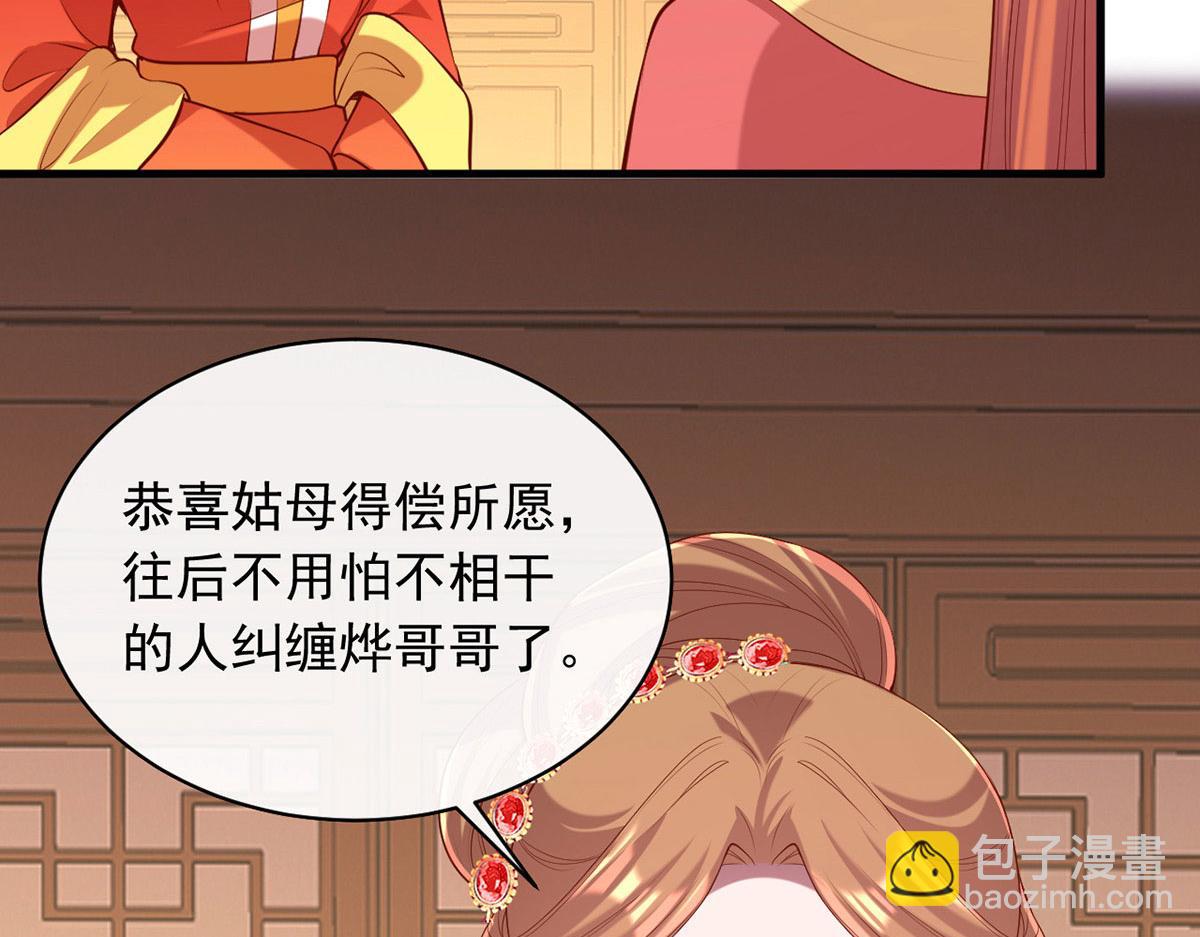 第354话 朝堂对峙23