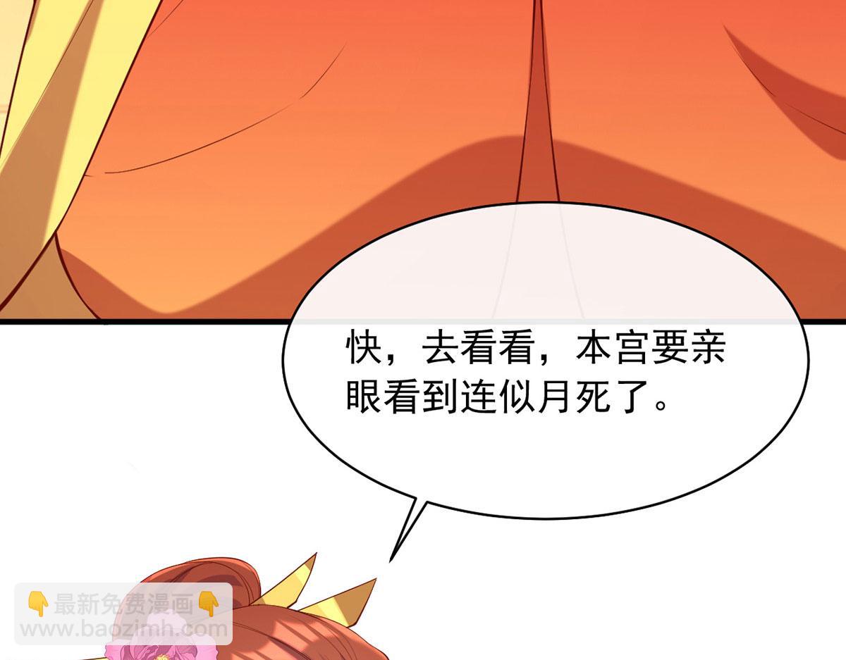 第354话 朝堂对峙26