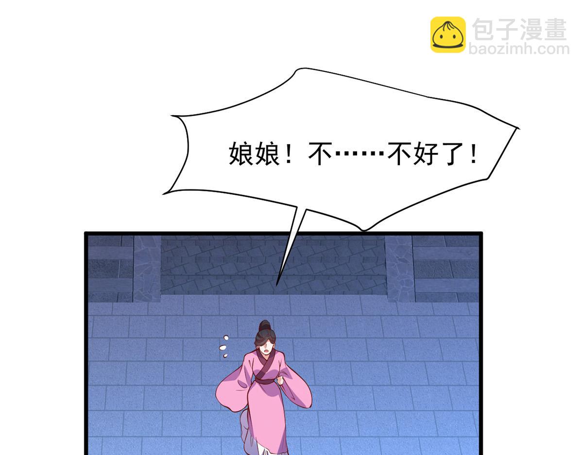 第354话 朝堂对峙29
