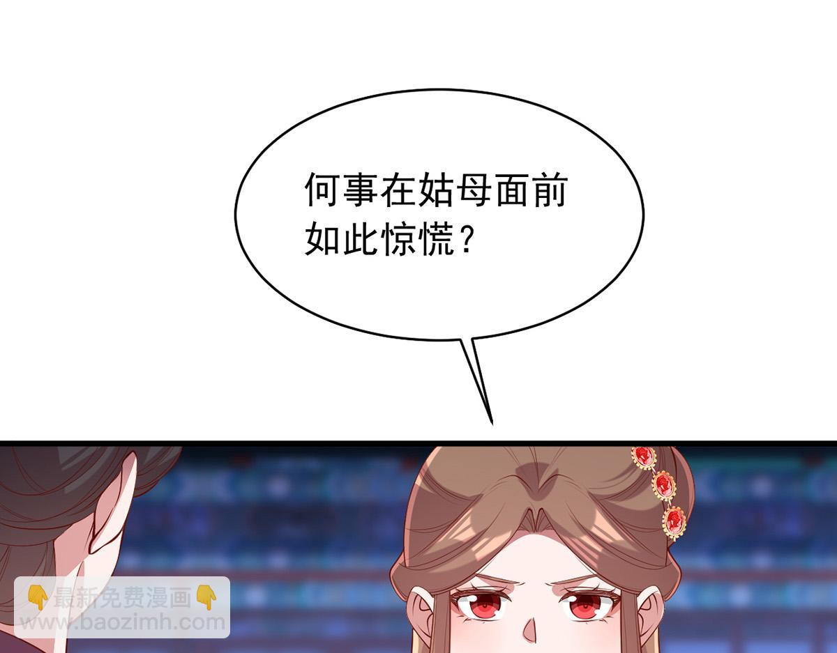 第354话 朝堂对峙31