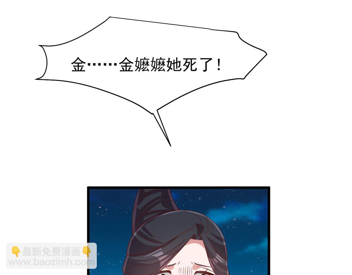 第354话 朝堂对峙33