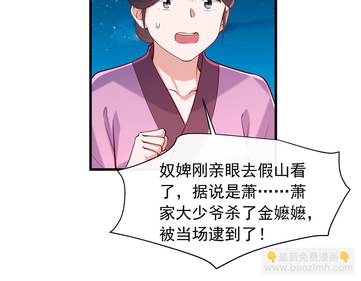 第354话 朝堂对峙34