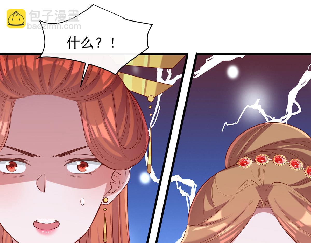 第354话 朝堂对峙35
