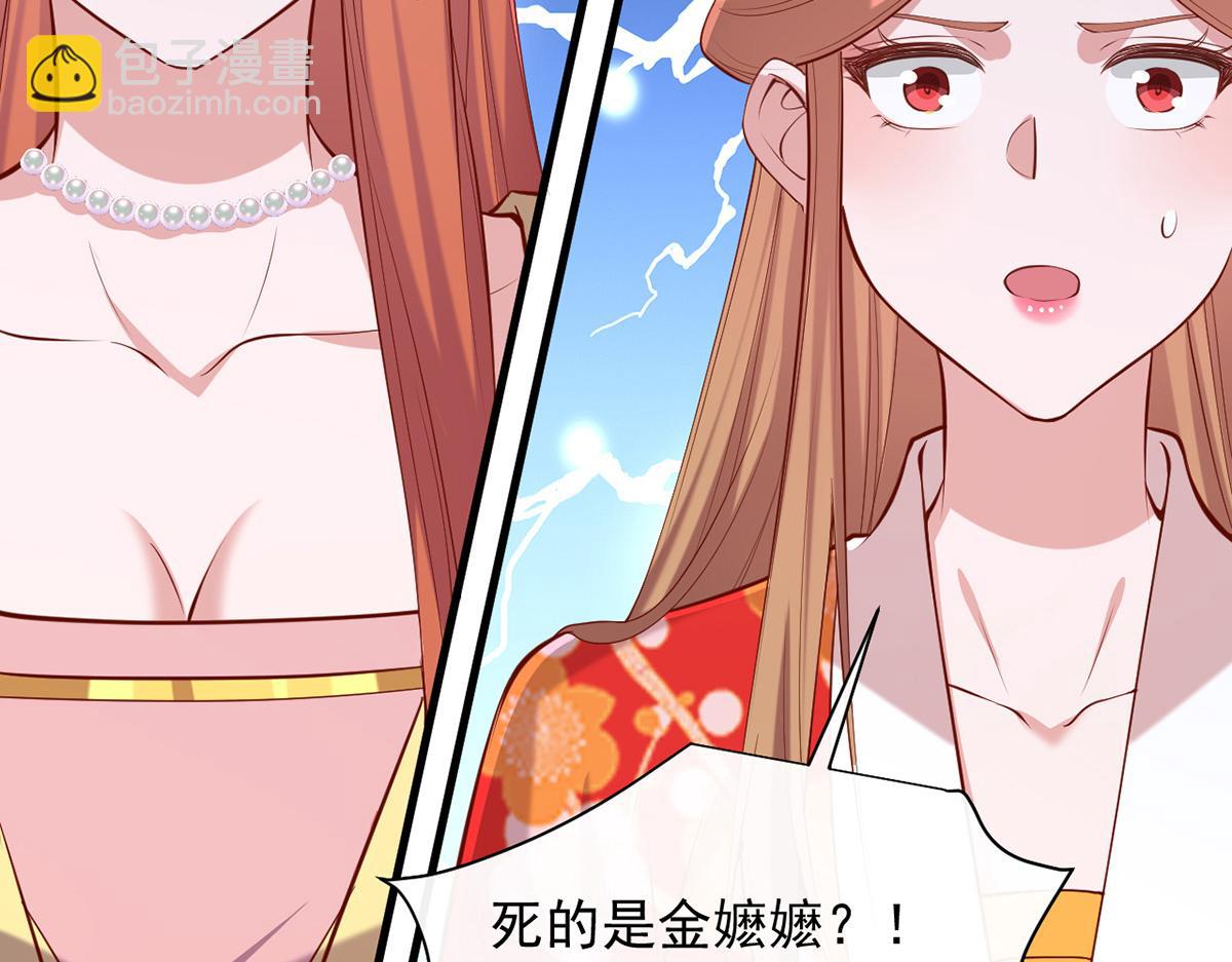 第354话 朝堂对峙36
