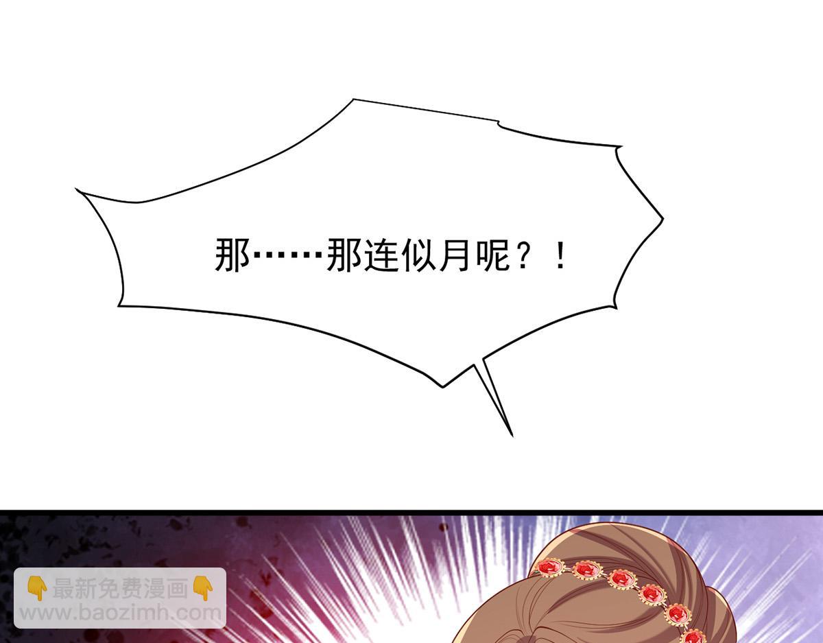 第354话 朝堂对峙38