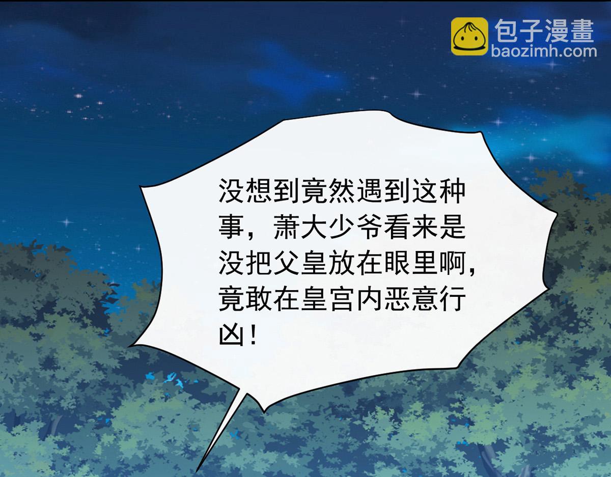 第354话 朝堂对峙4