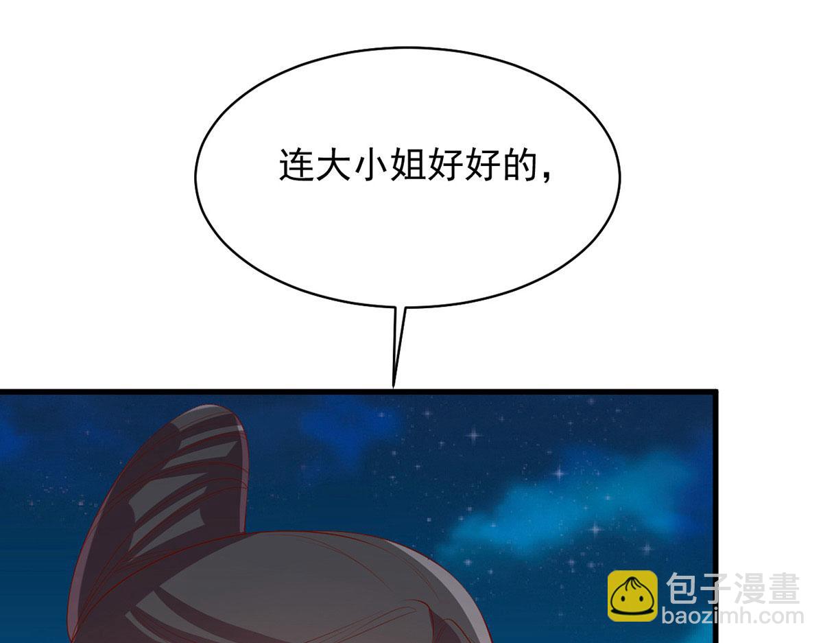 第354话 朝堂对峙41
