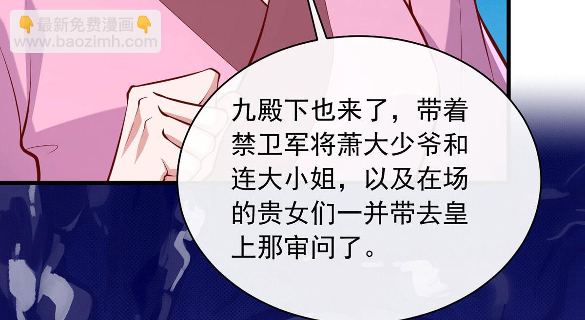 第354话 朝堂对峙43