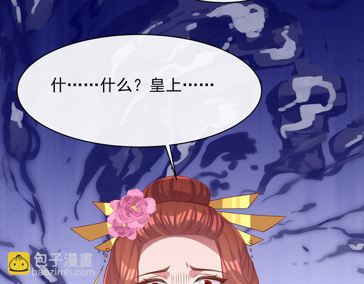 第354话 朝堂对峙44