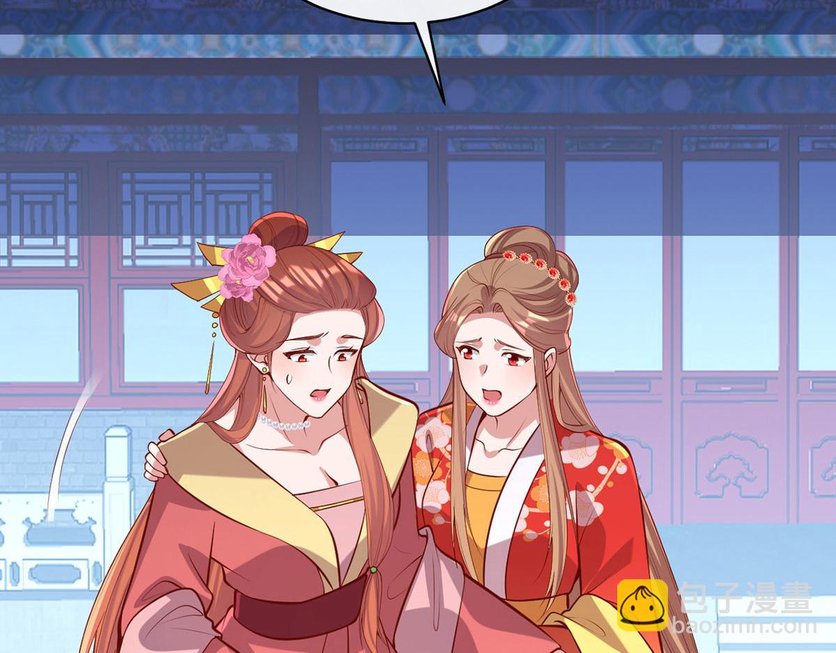 第354话 朝堂对峙48