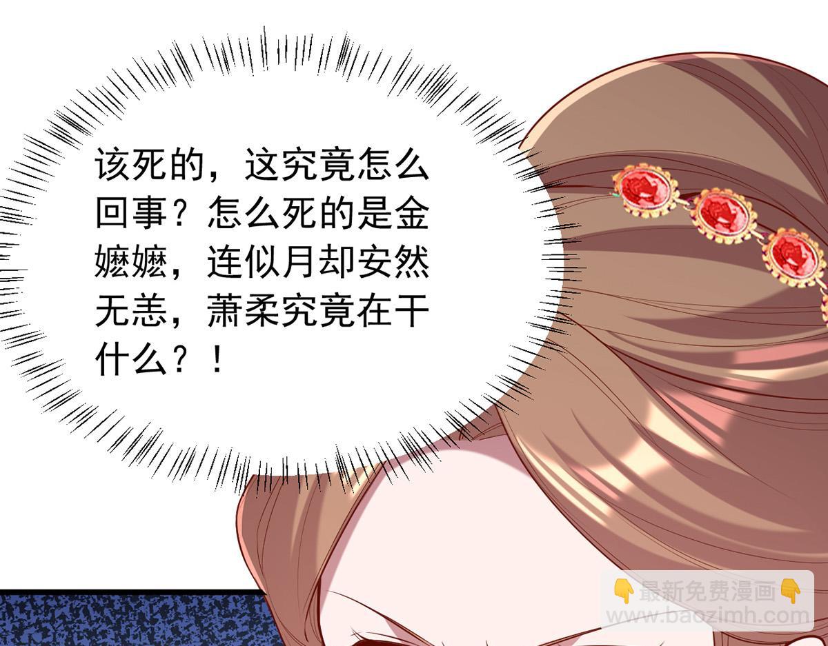 第354话 朝堂对峙54