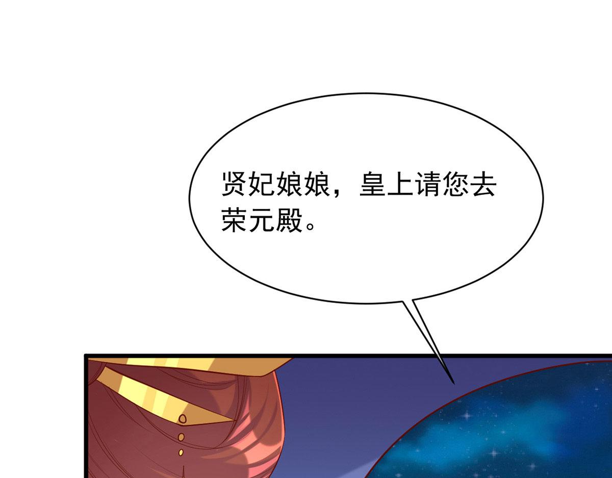 第354话 朝堂对峙57