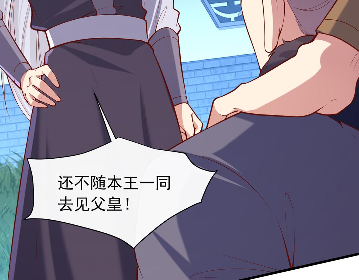 第354话 朝堂对峙6