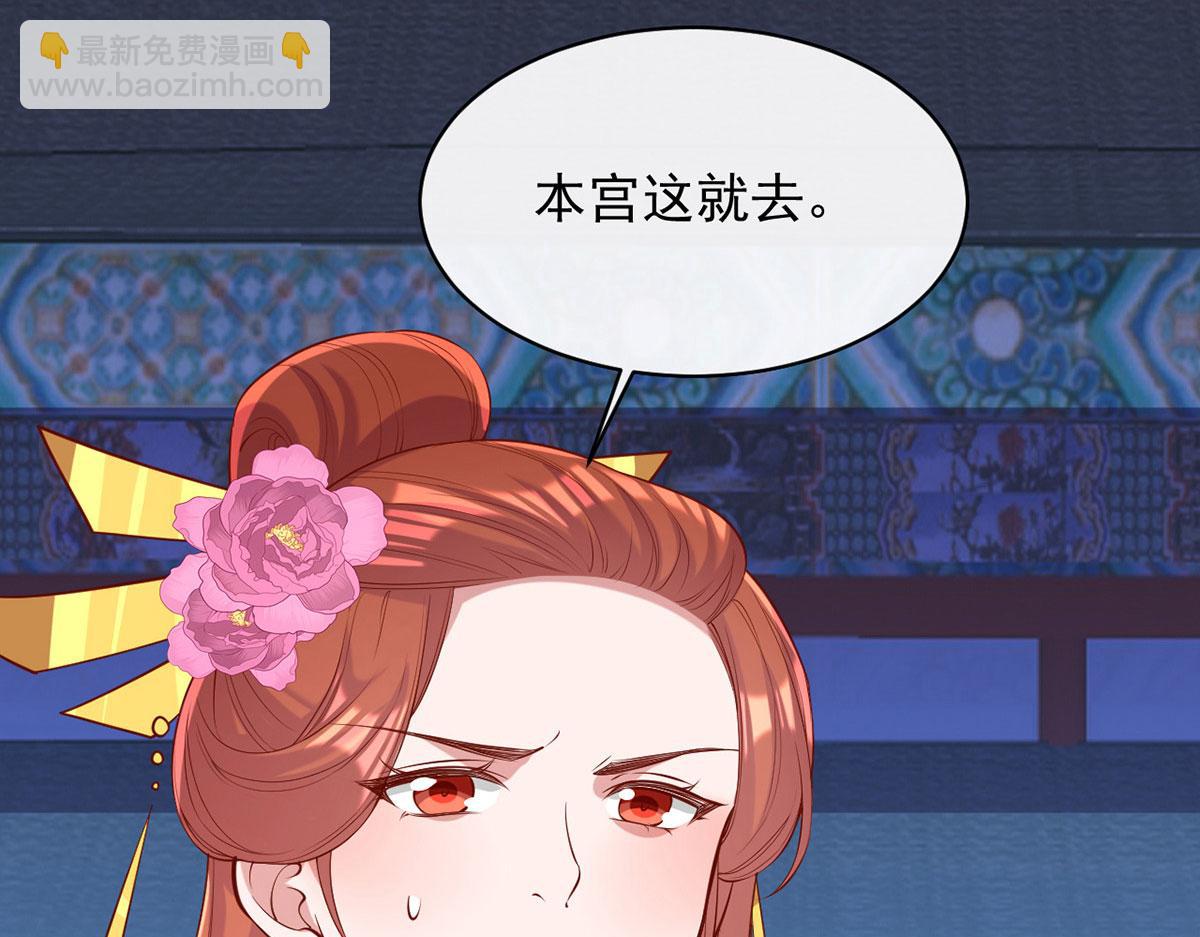 第354话 朝堂对峙60