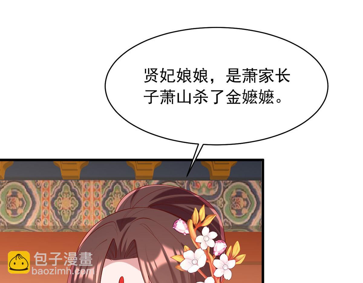 第354话 朝堂对峙71