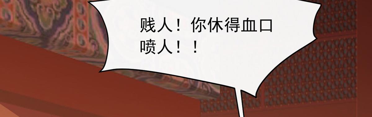 第354话 朝堂对峙73